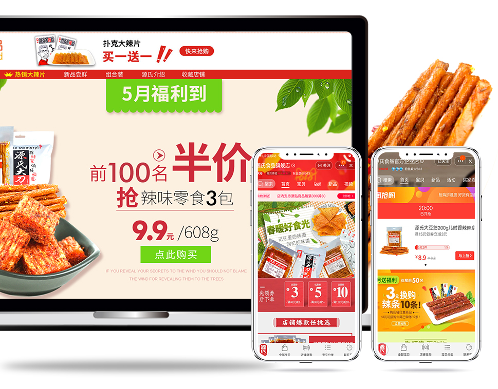 澳门8858cc永利(股份)有限公司官网