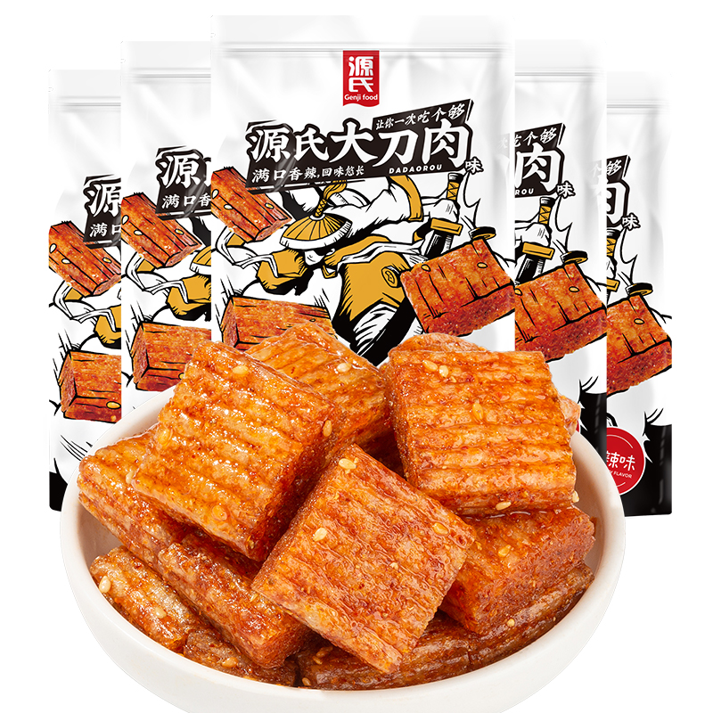 260克澳门8858cc永利大刀肉